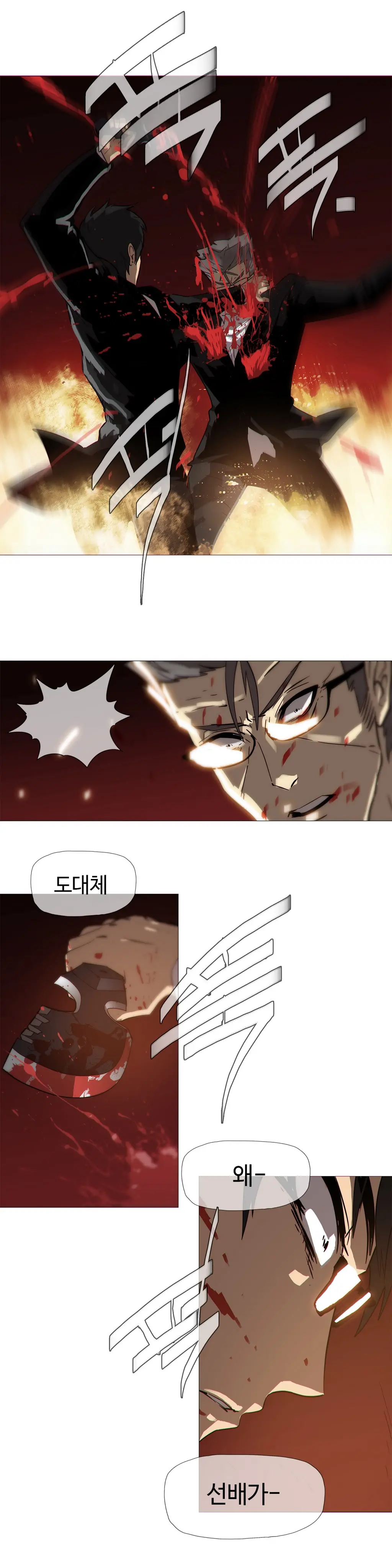 Household Affairs Ch. 1-27