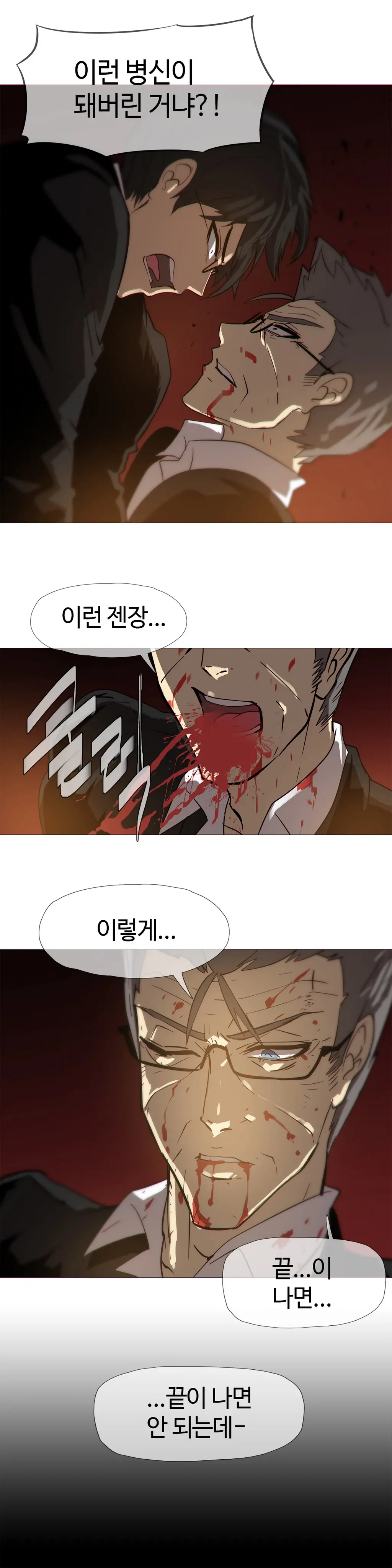 Household Affairs Ch. 1-27