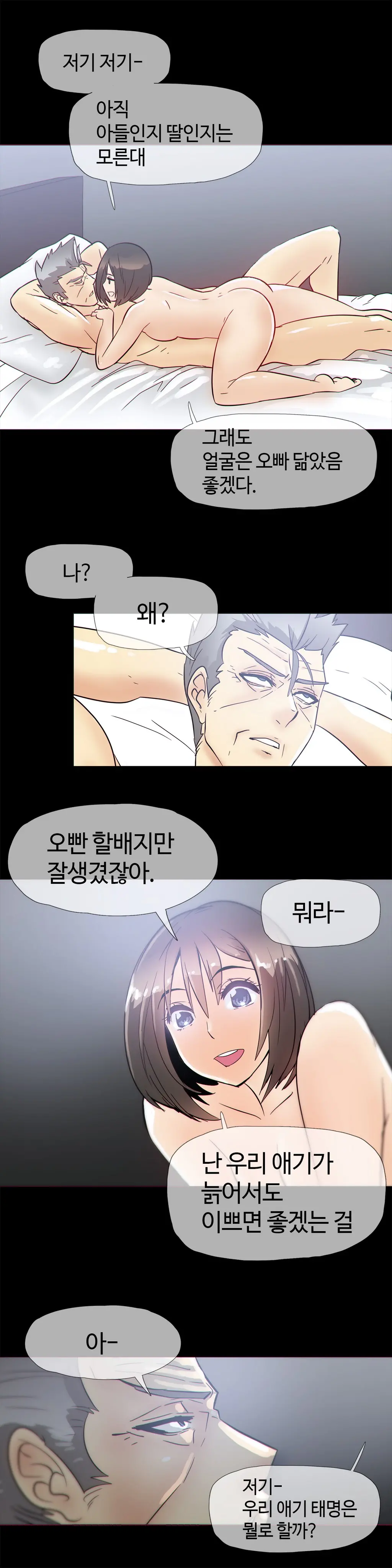 Household Affairs Ch. 1-27