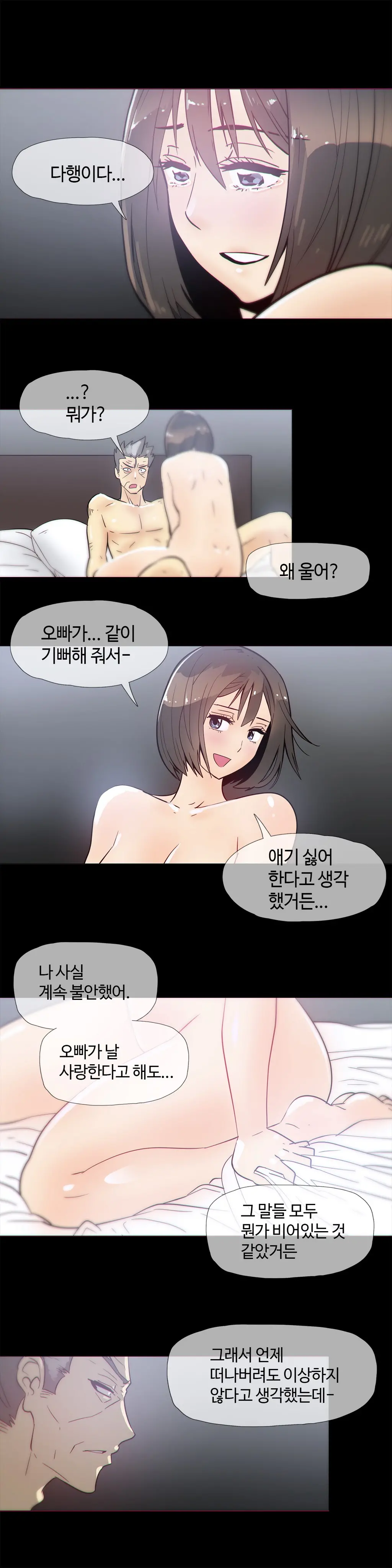 Household Affairs Ch. 1-27