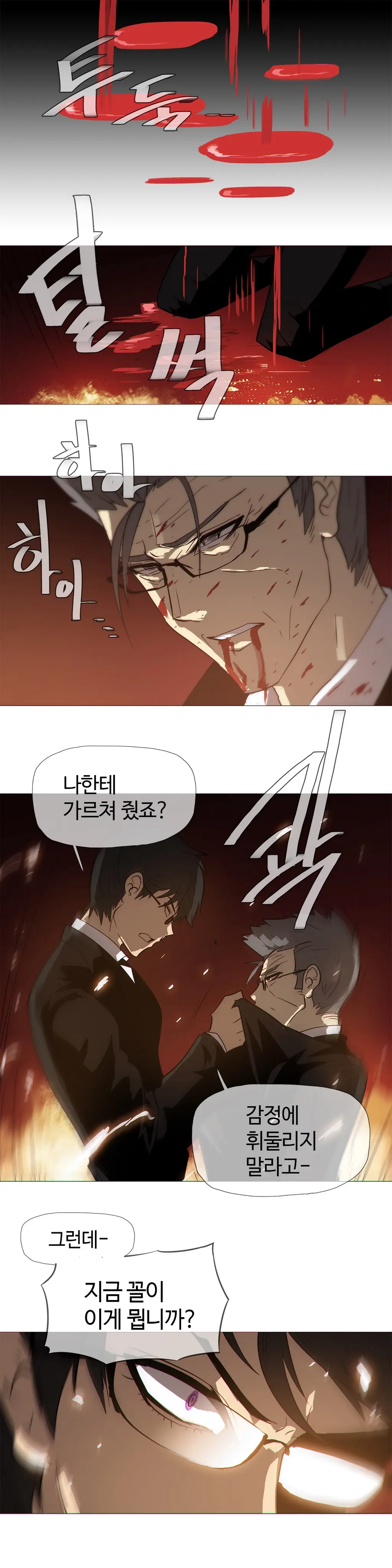 Household Affairs Ch. 1-27