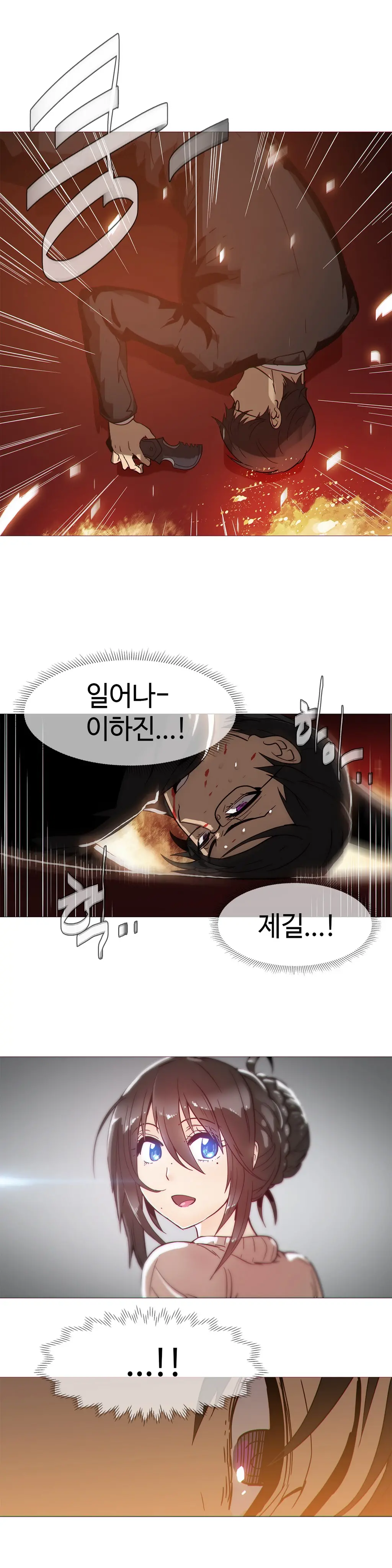 Household Affairs Ch. 1-27