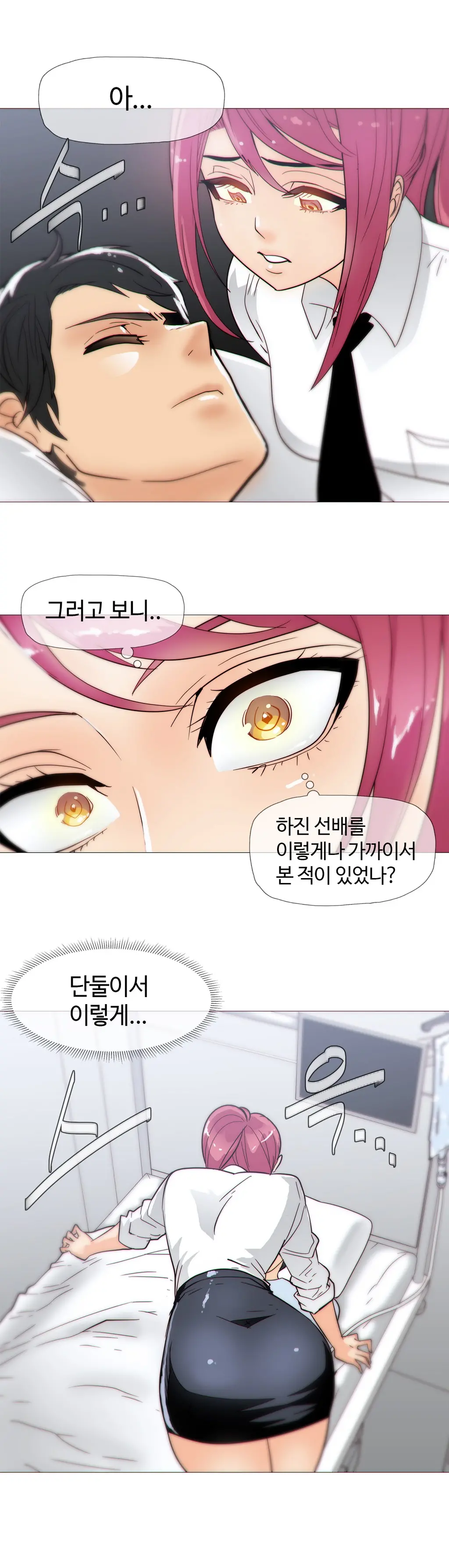 Household Affairs Ch. 1-27