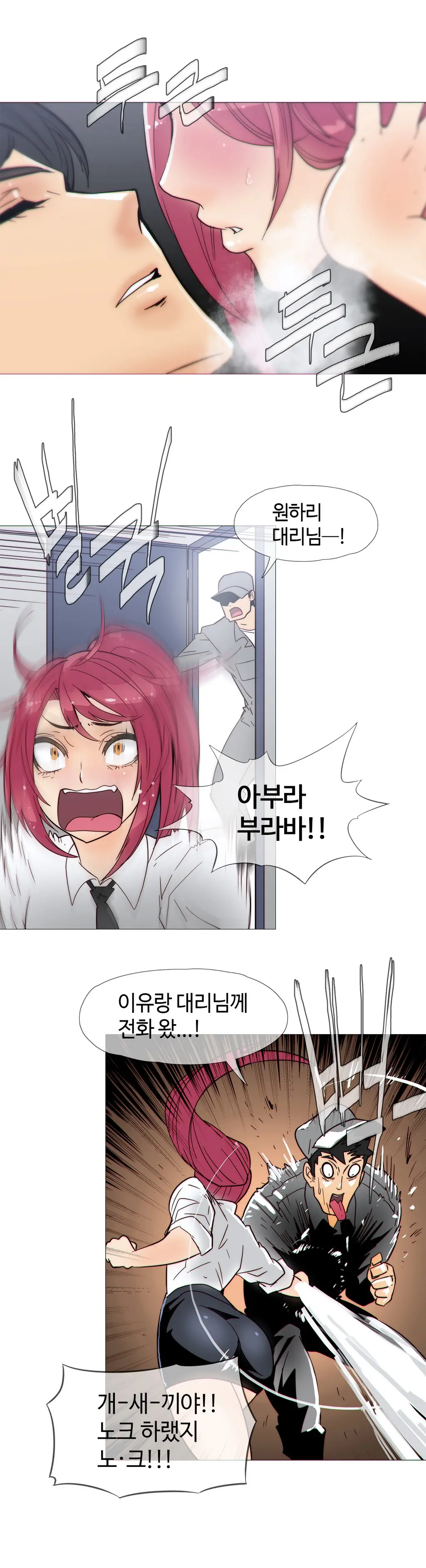Household Affairs Ch. 1-27
