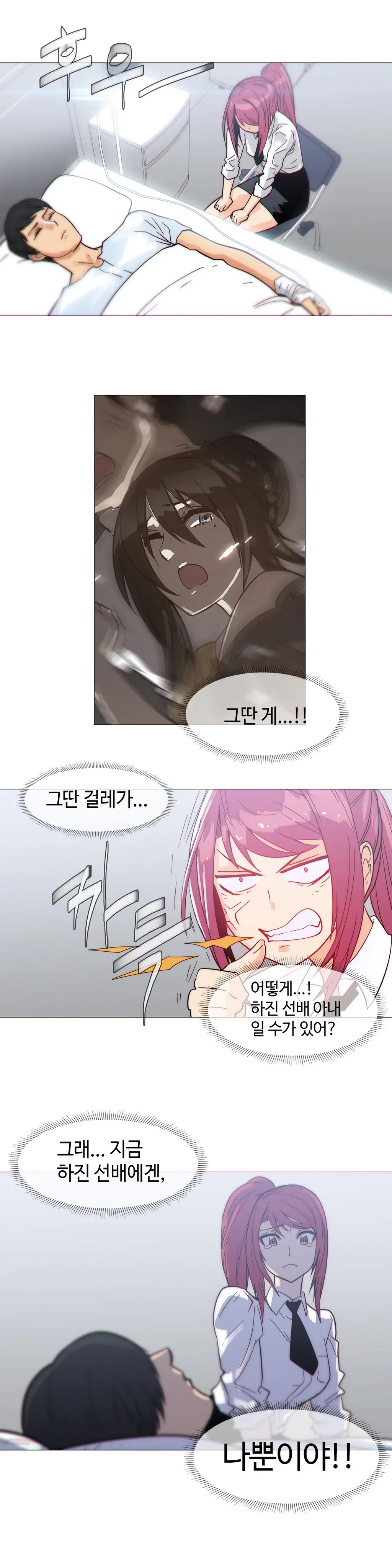 Household Affairs Ch. 1-27