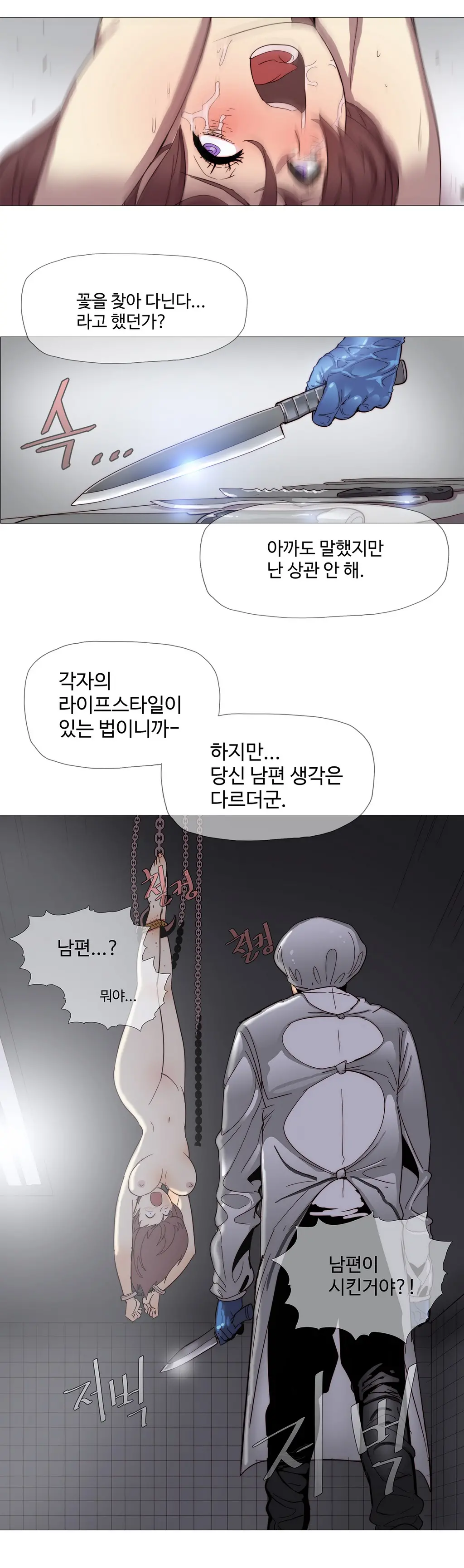 Household Affairs Ch. 1-27