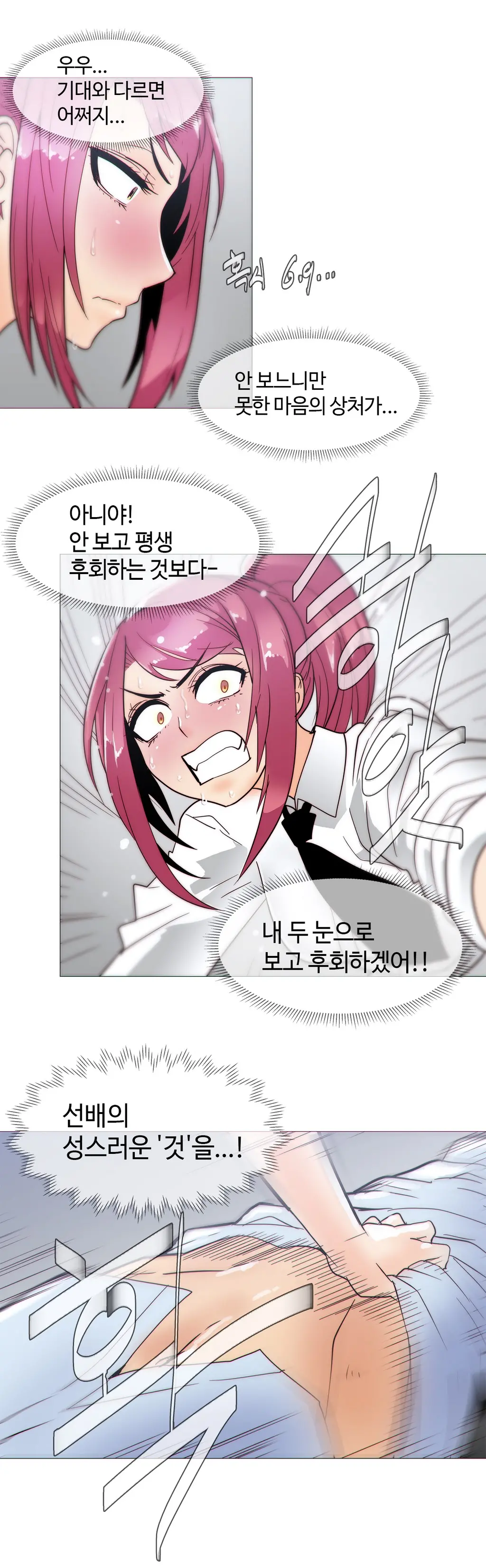 Household Affairs Ch. 1-27