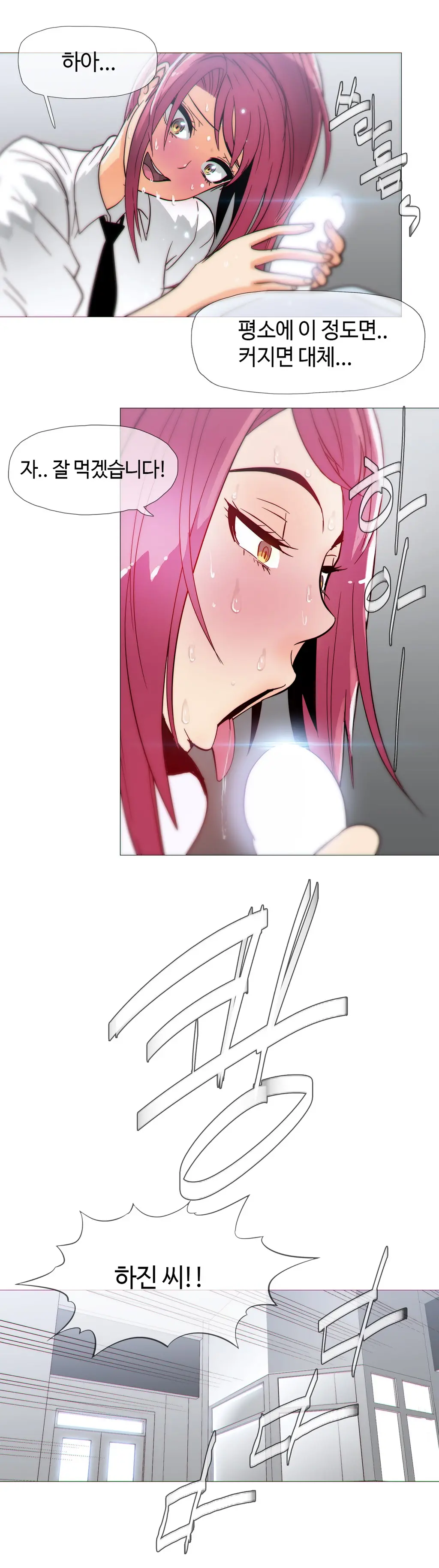 Household Affairs Ch. 1-27
