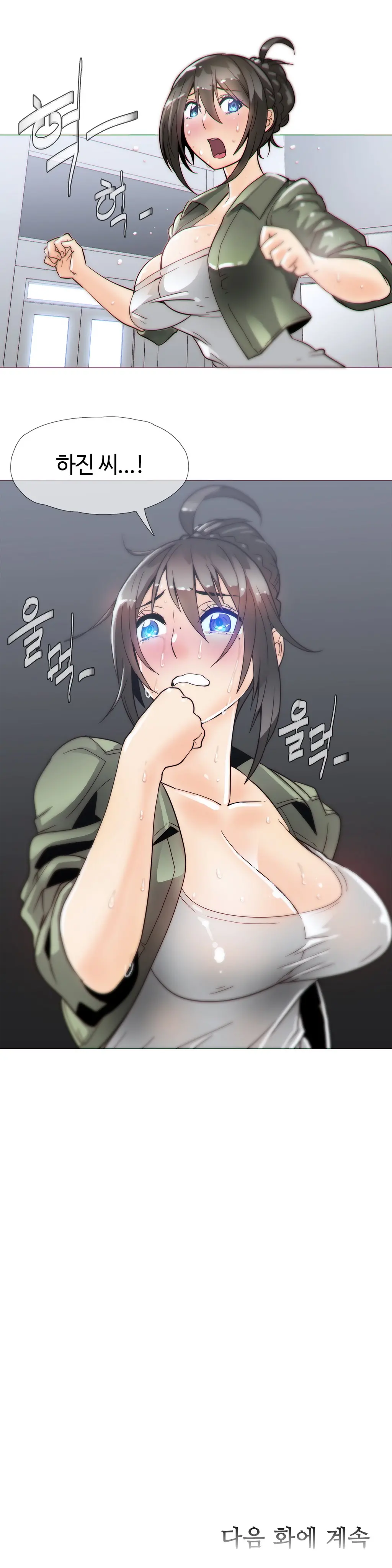 Household Affairs Ch. 1-27