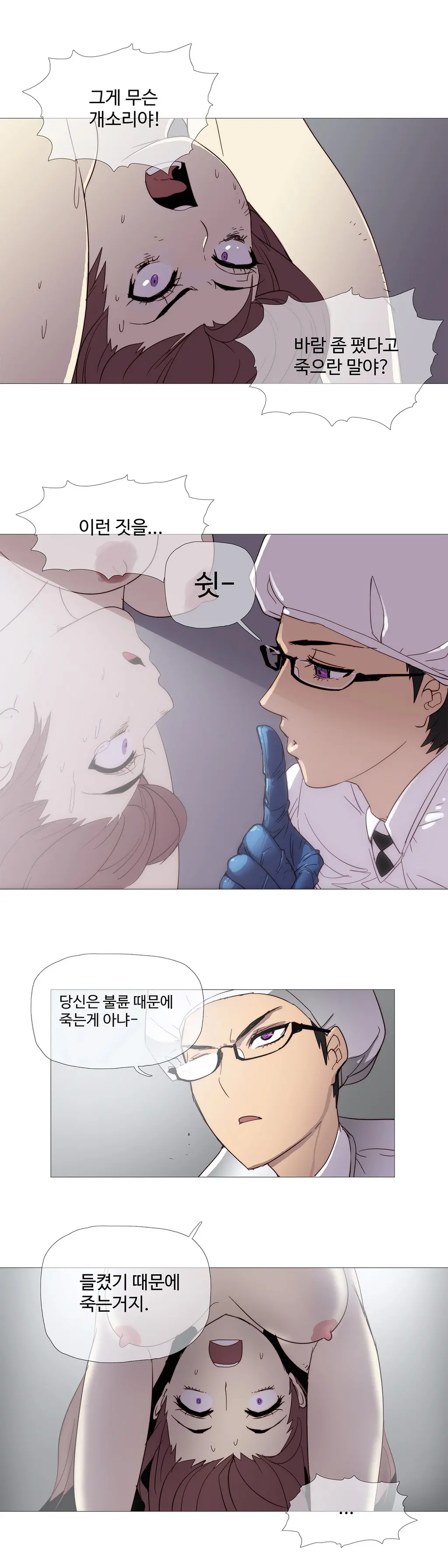 Household Affairs Ch. 1-27