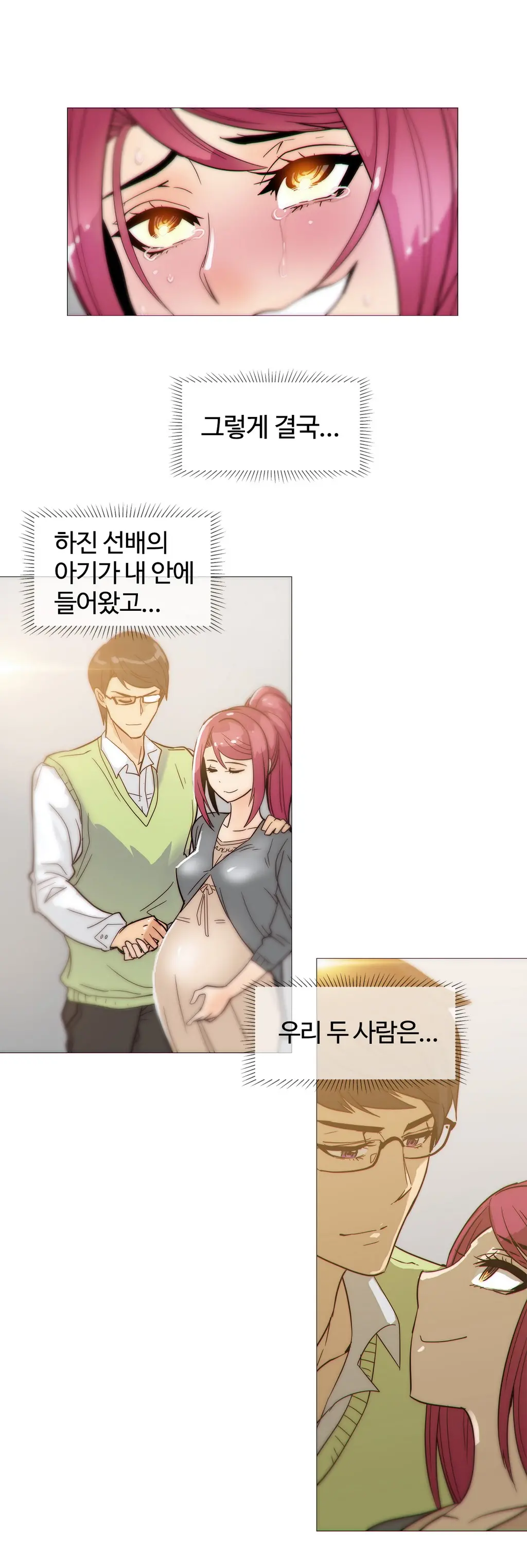 Household Affairs Ch. 1-27