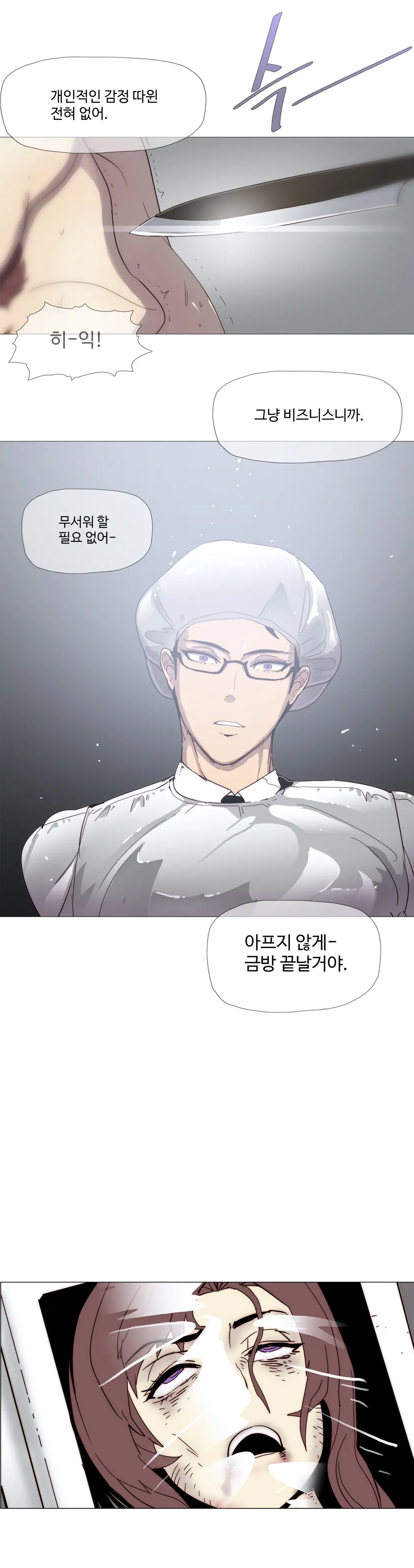 Household Affairs Ch. 1-27
