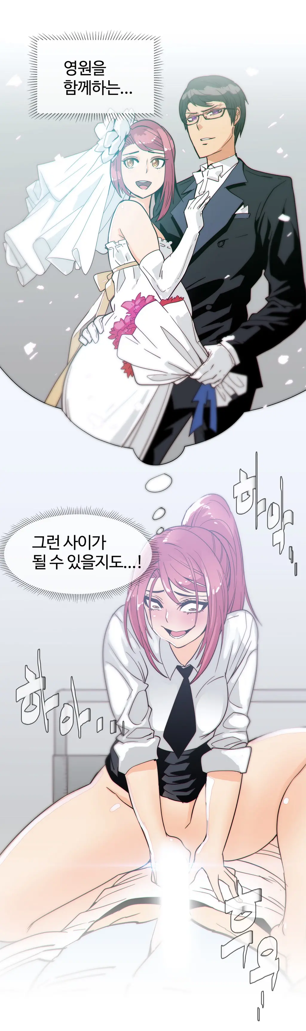 Household Affairs Ch. 1-27