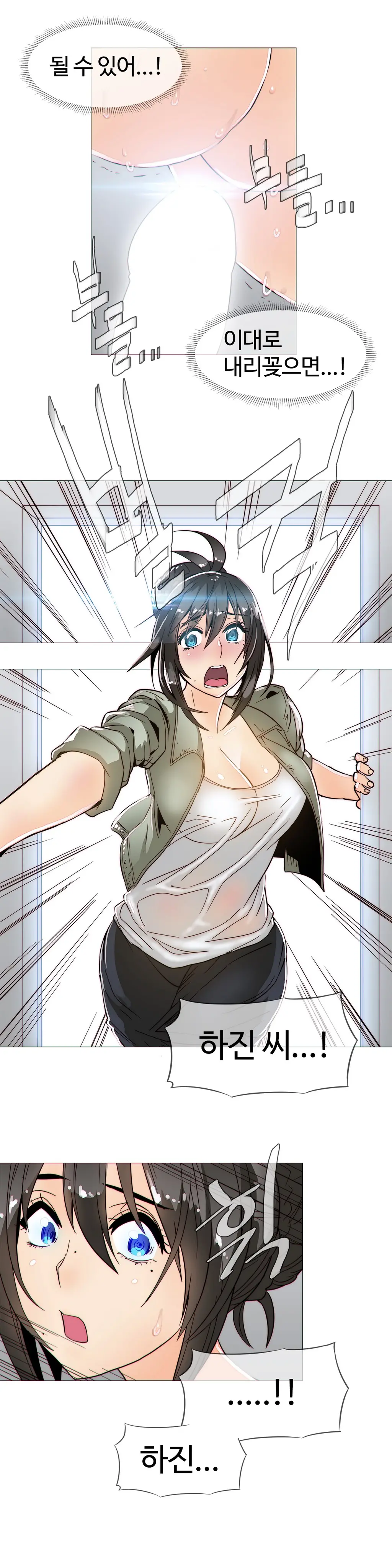Household Affairs Ch. 1-27
