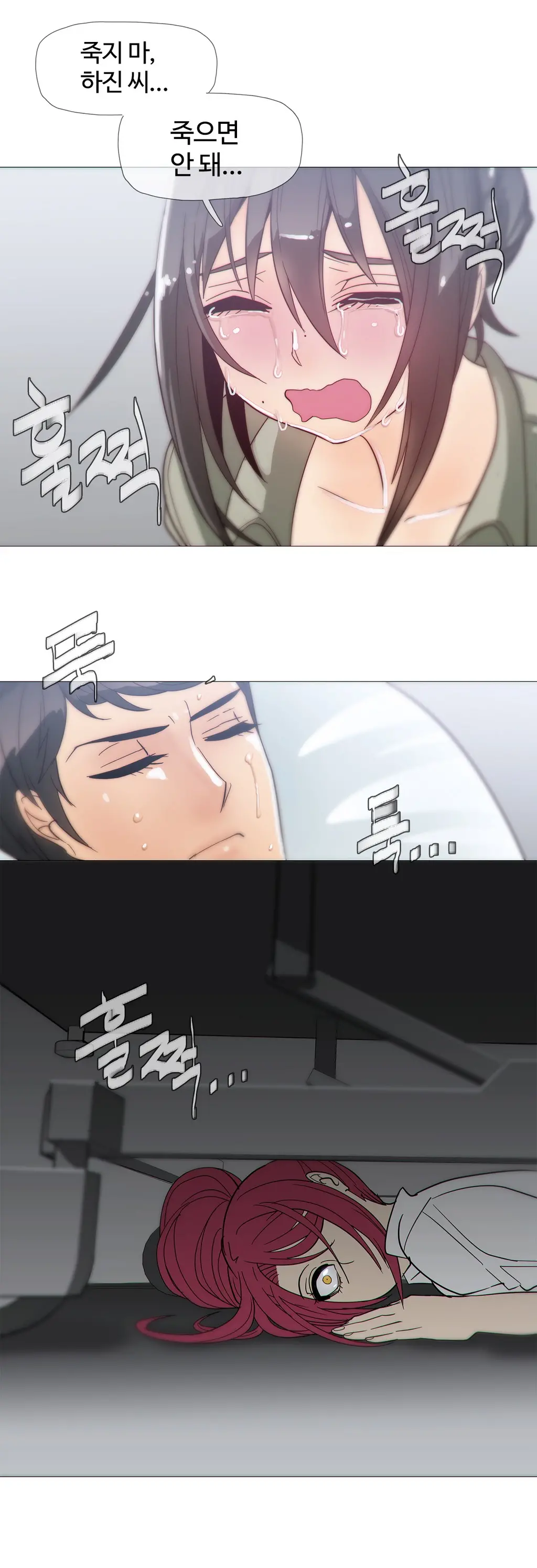 Household Affairs Ch. 1-27