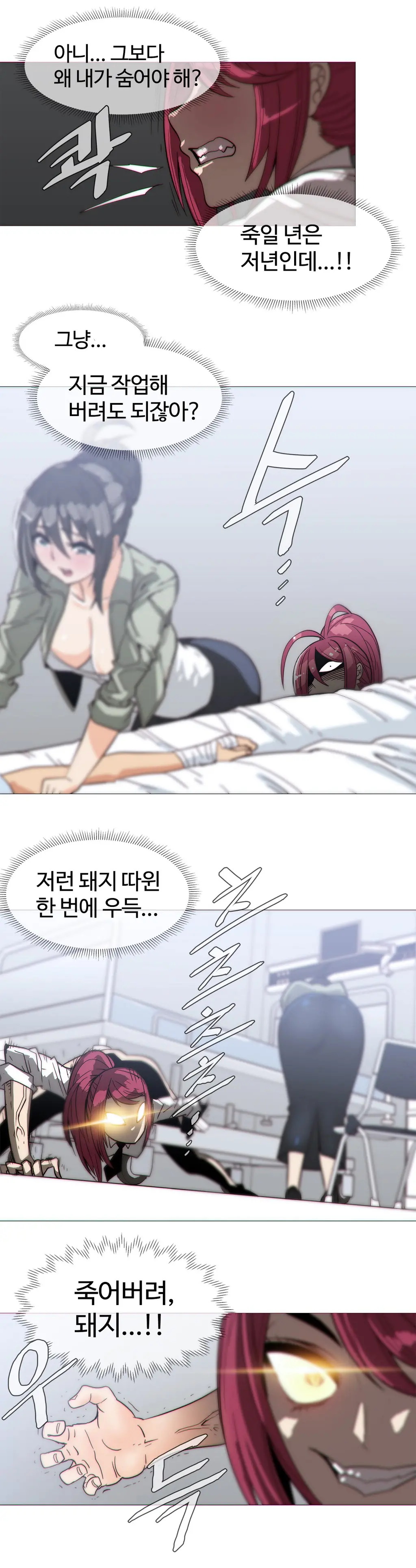 Household Affairs Ch. 1-27