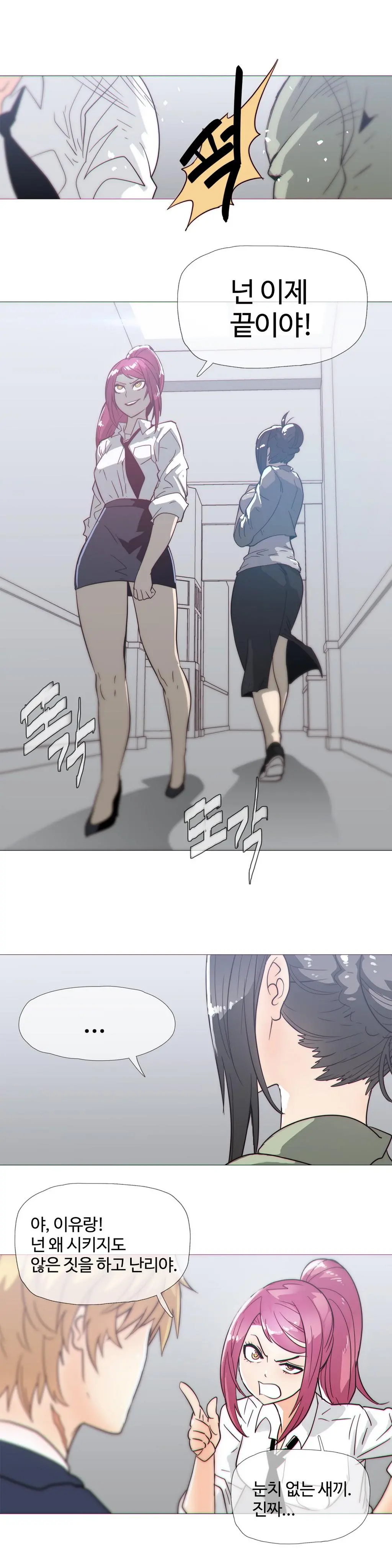 Household Affairs Ch. 1-27