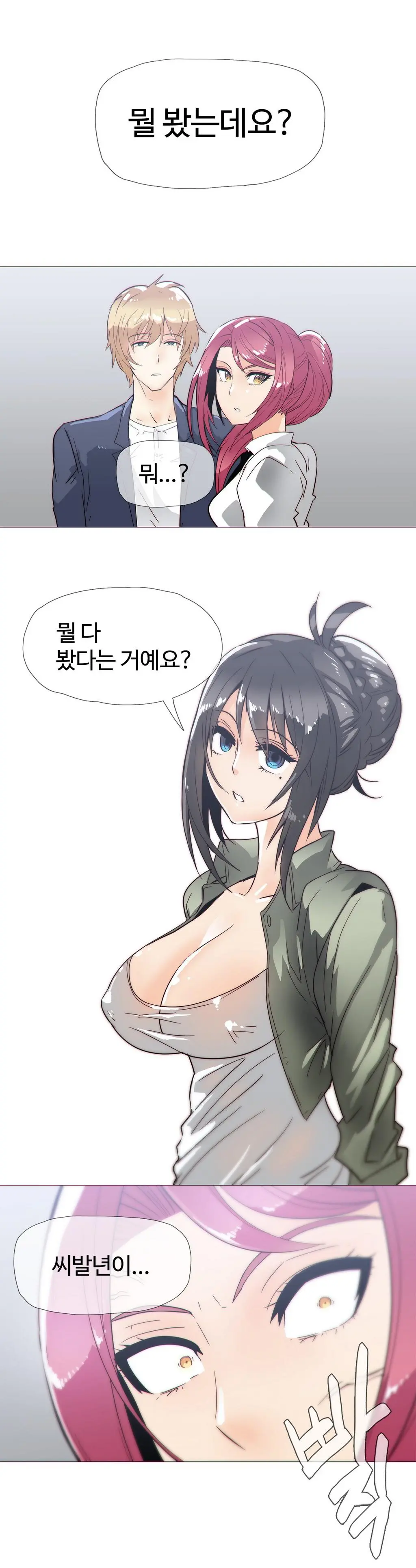 Household Affairs Ch. 1-27
