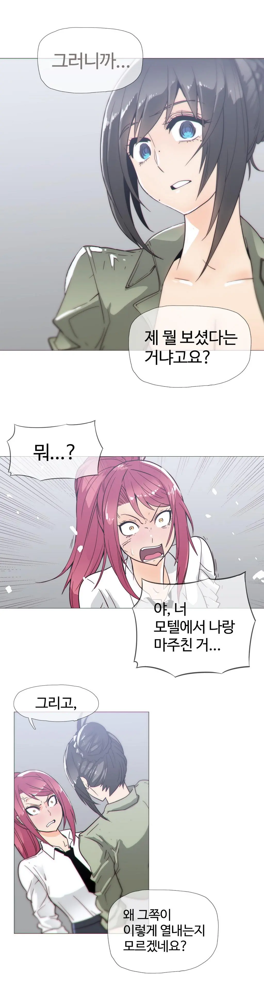 Household Affairs Ch. 1-27