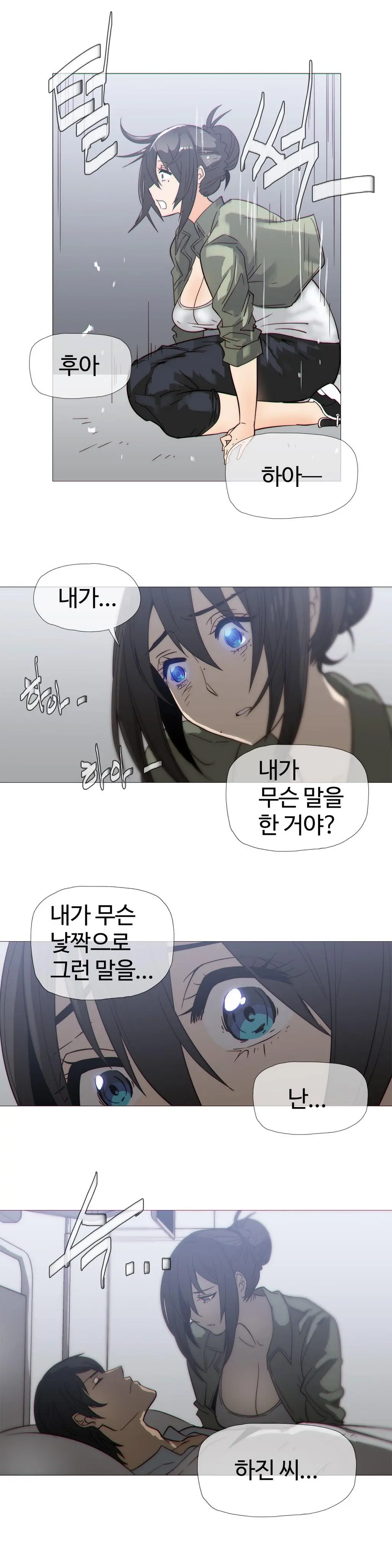 Household Affairs Ch. 1-27