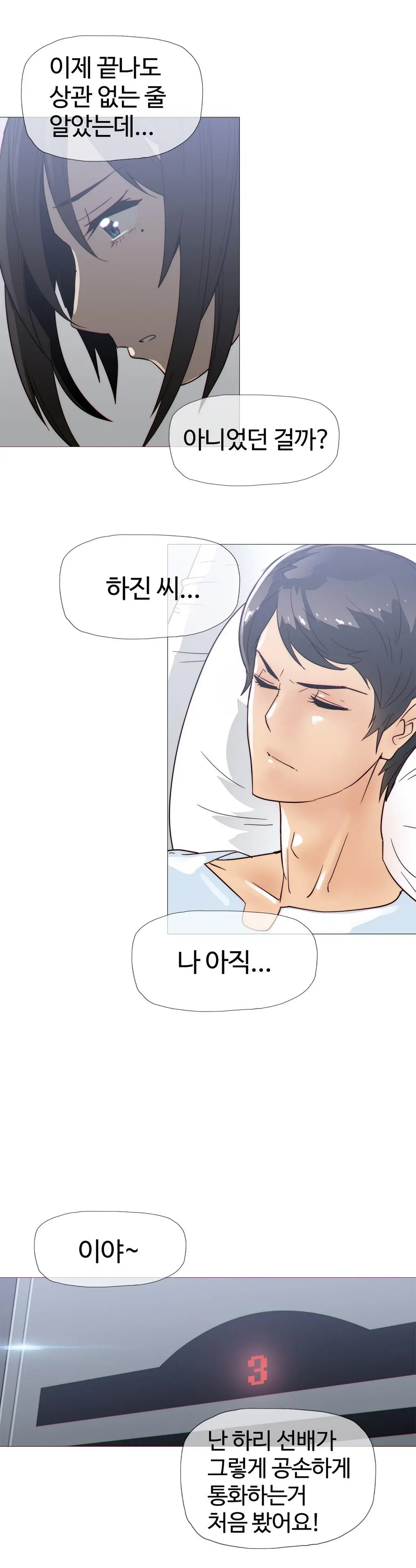 Household Affairs Ch. 1-27