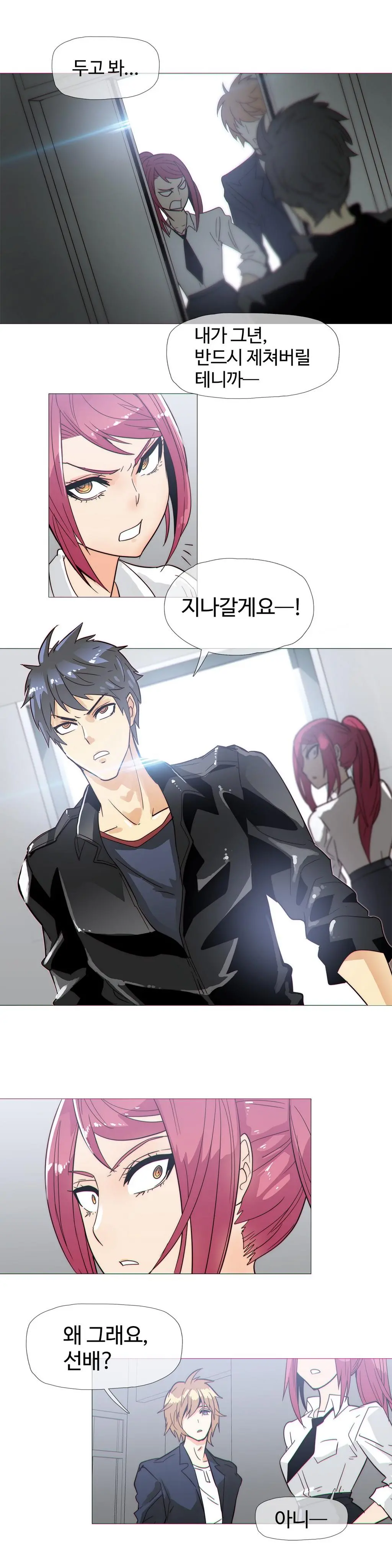 Household Affairs Ch. 1-27