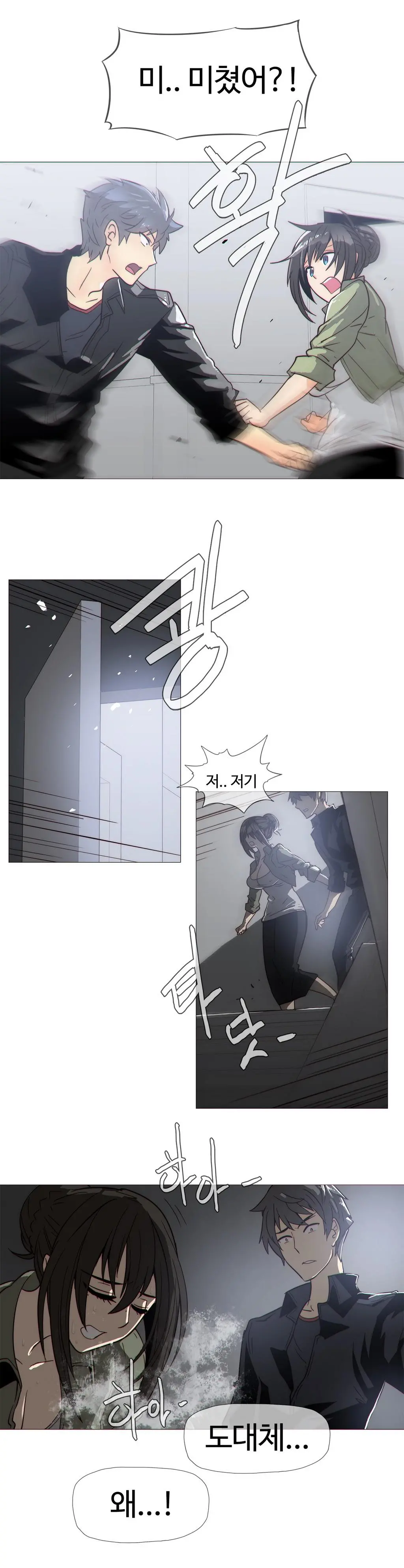 Household Affairs Ch. 1-27