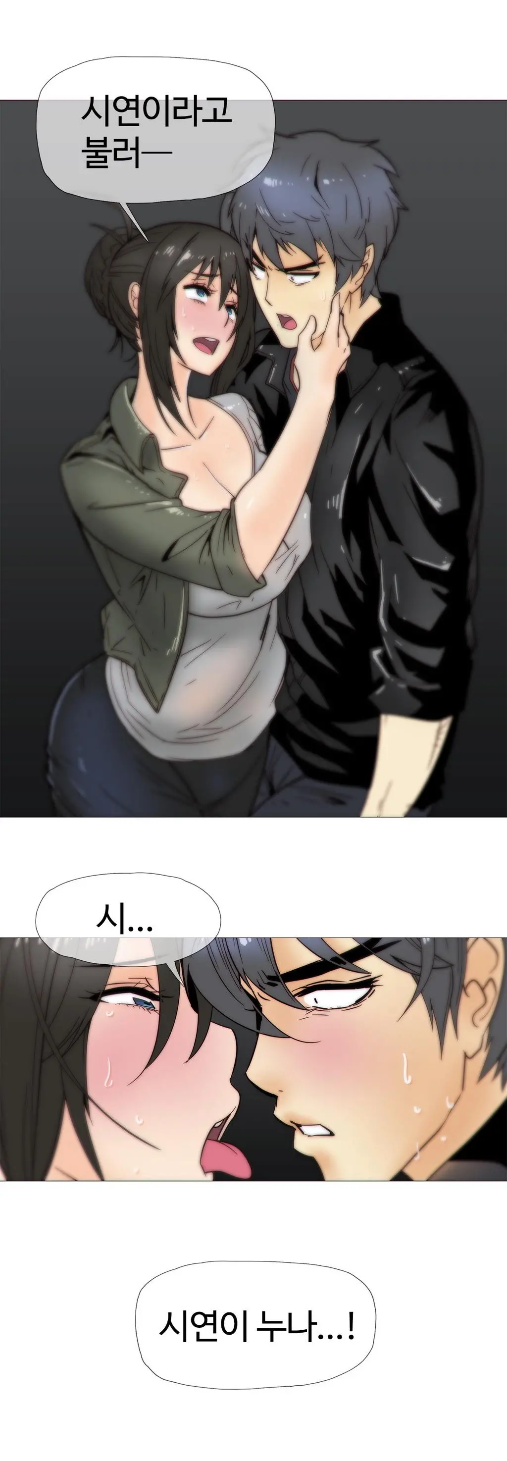 Household Affairs Ch. 1-27