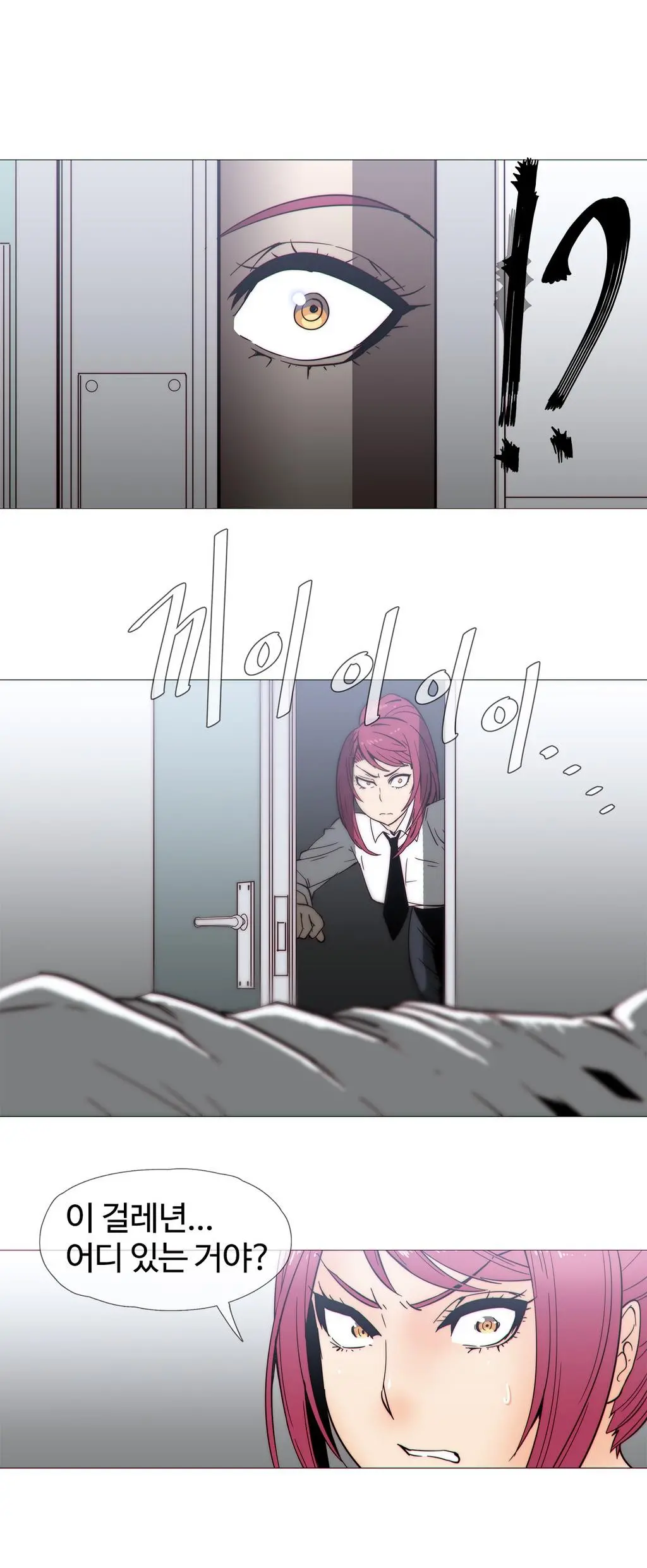 Household Affairs Ch. 1-27