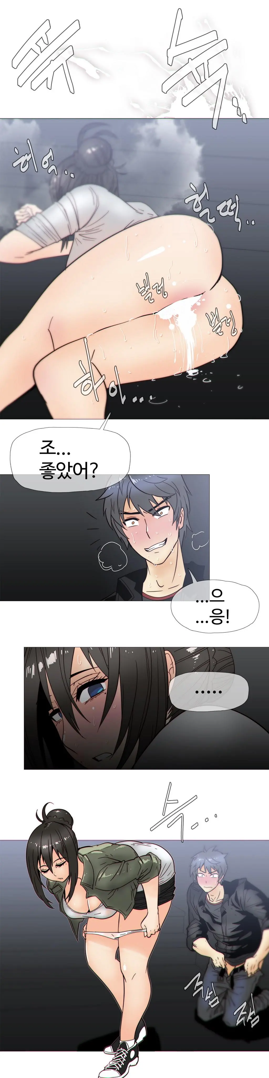 Household Affairs Ch. 1-27