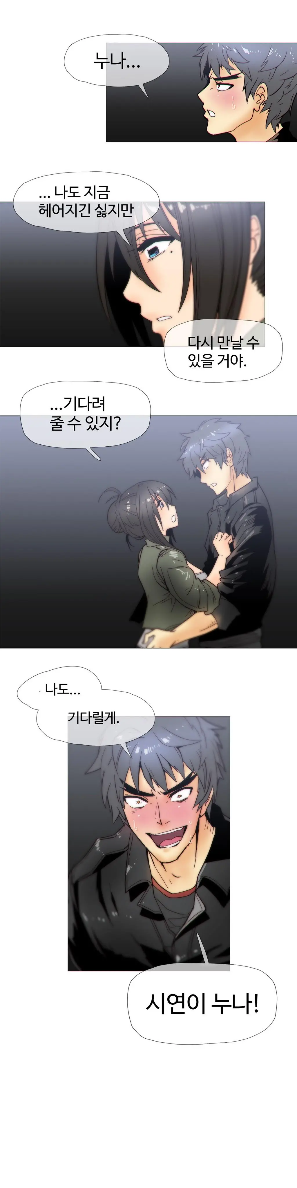 Household Affairs Ch. 1-27