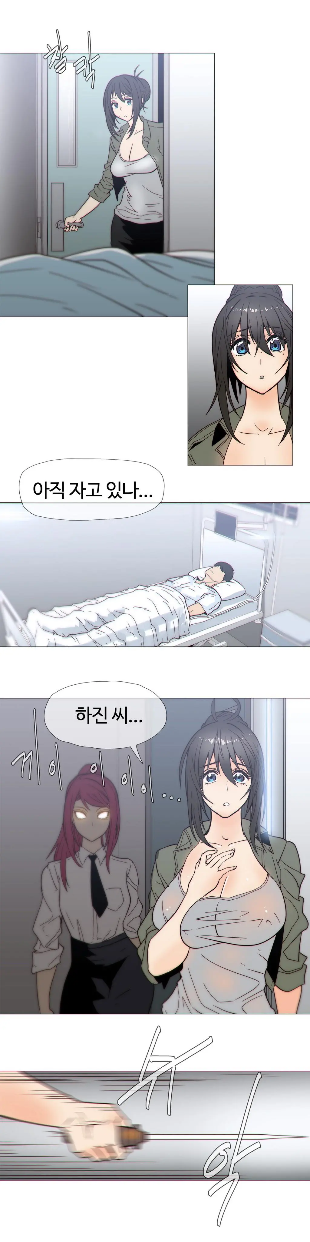 Household Affairs Ch. 1-27