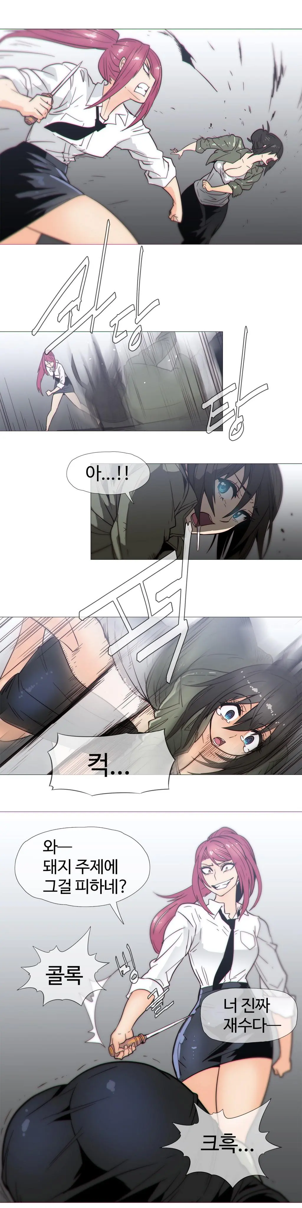Household Affairs Ch. 1-27