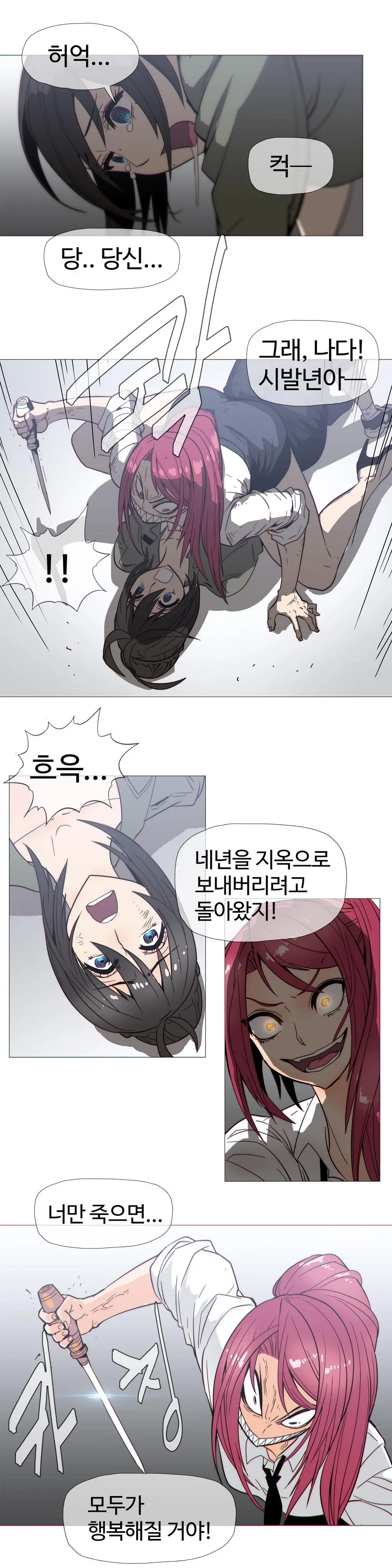 Household Affairs Ch. 1-27