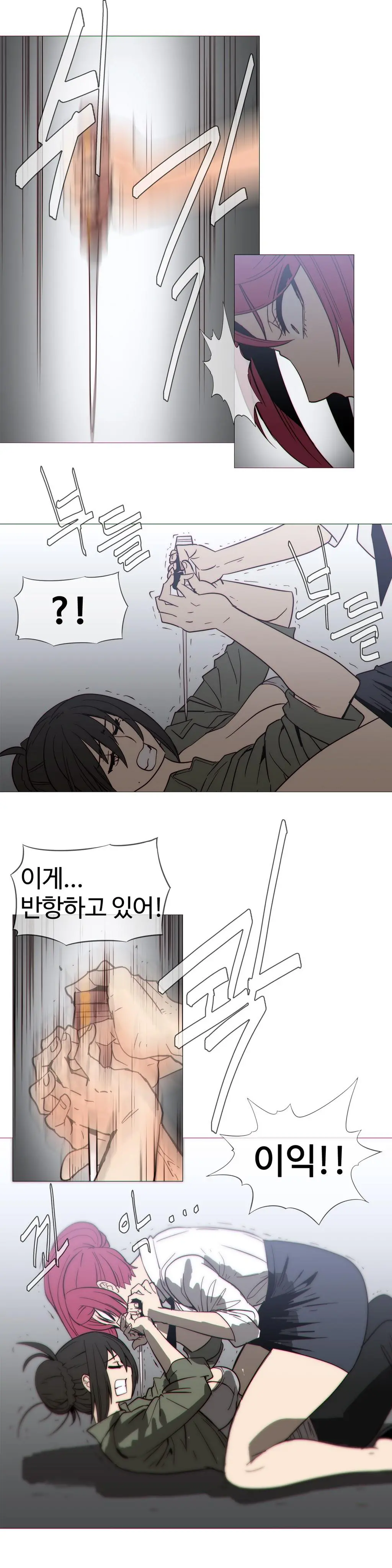 Household Affairs Ch. 1-27