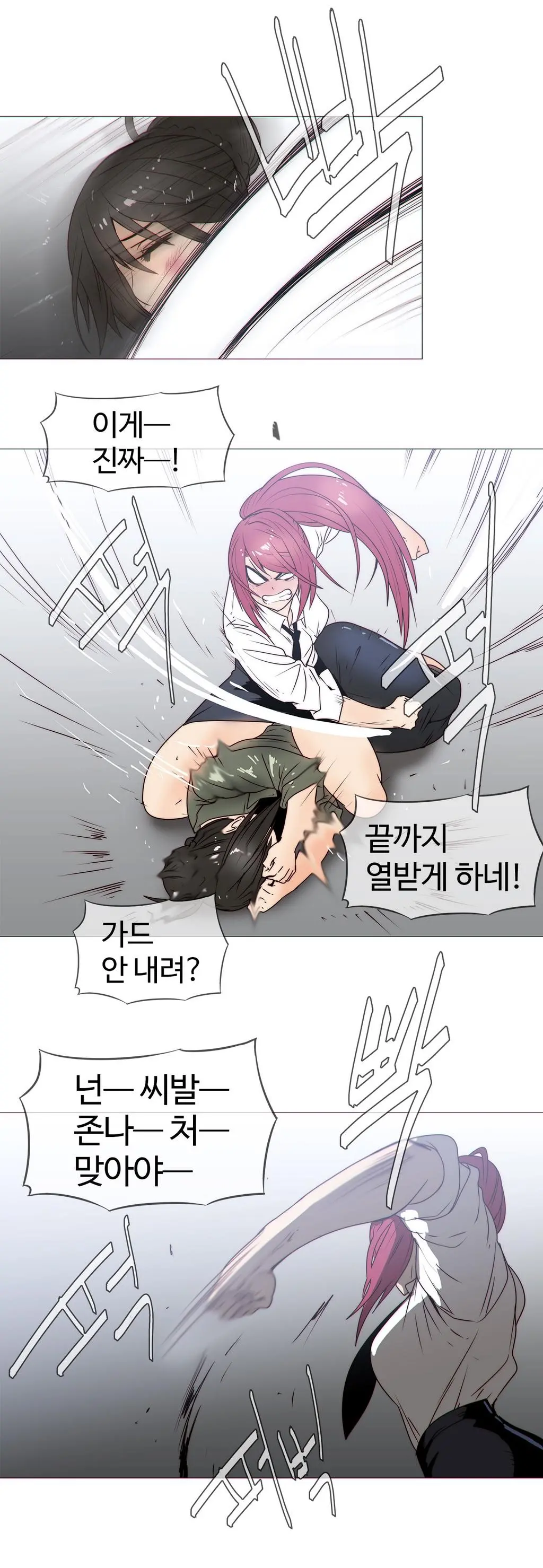 Household Affairs Ch. 1-27