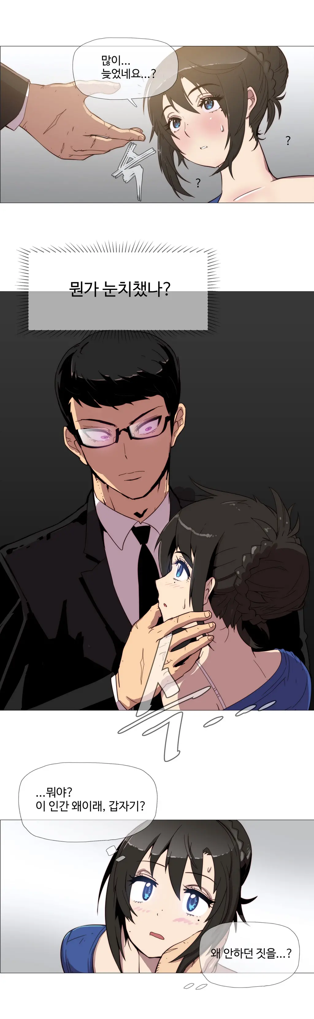 Household Affairs Ch. 1-27