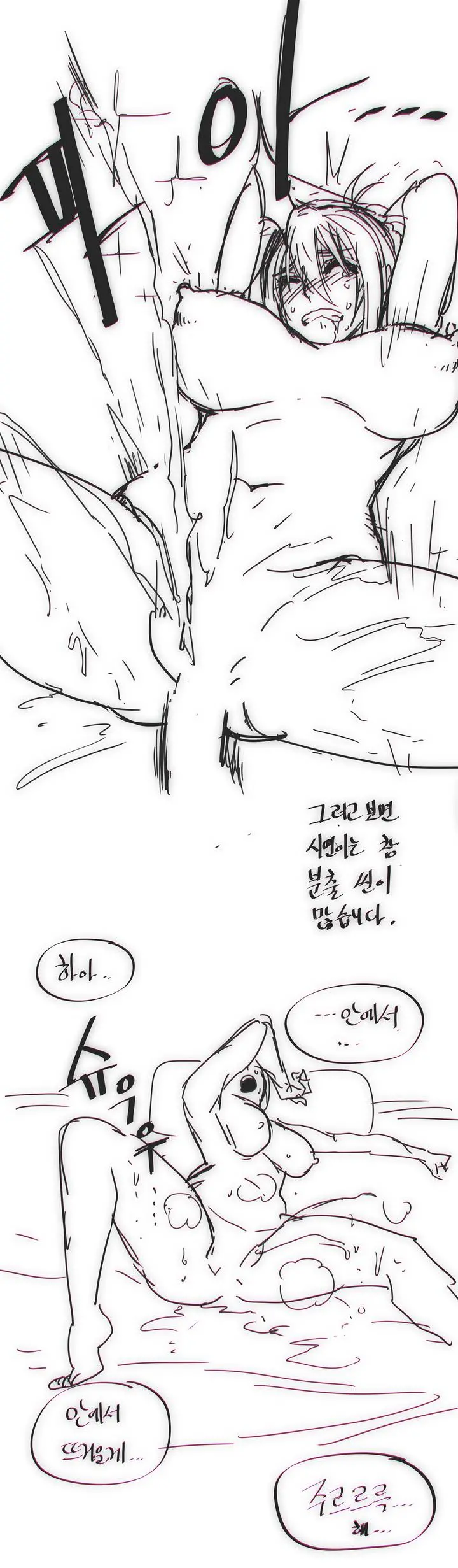 Household Affairs Ch. 1-27