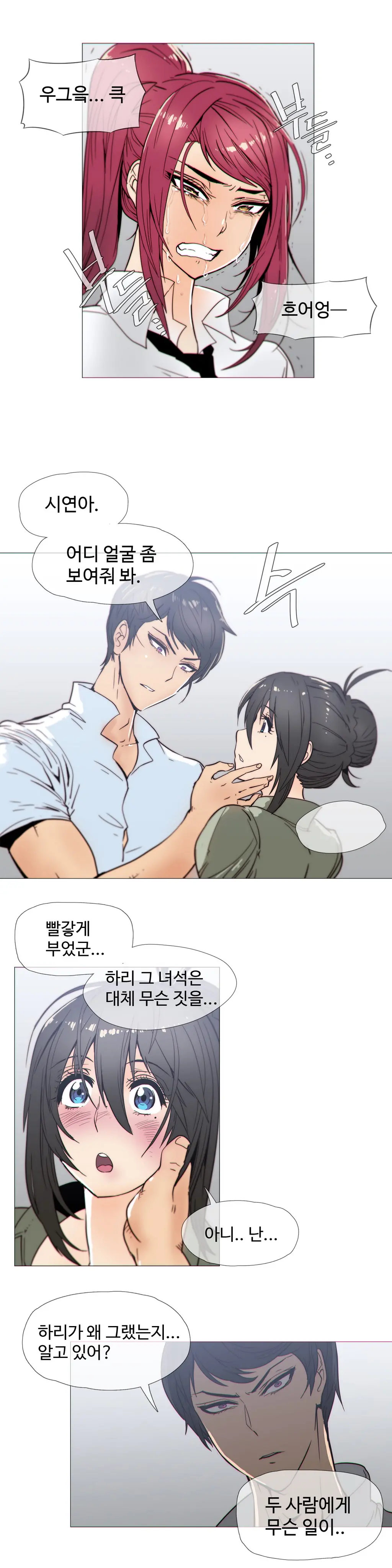 Household Affairs Ch. 1-27