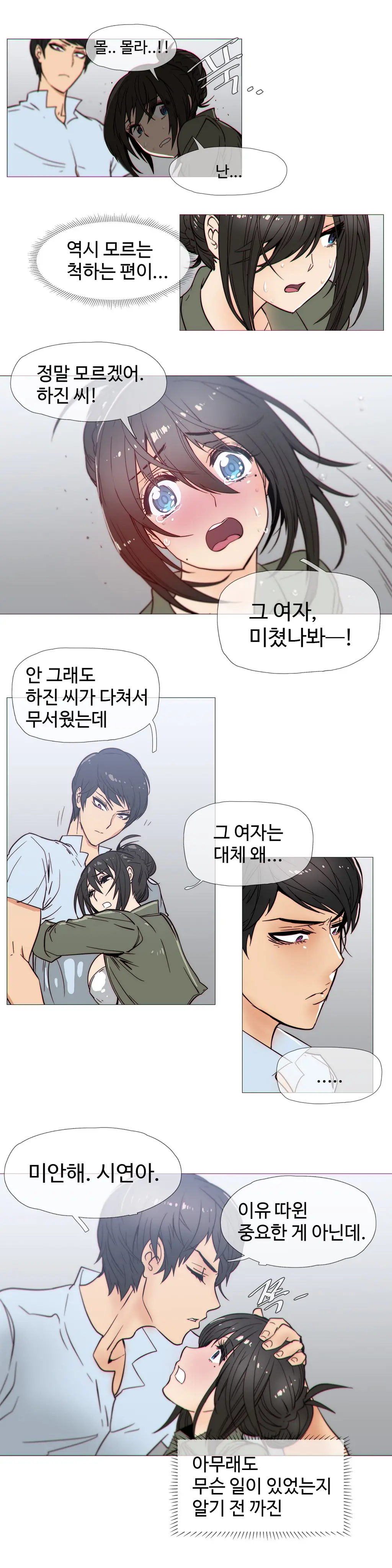 Household Affairs Ch. 1-27