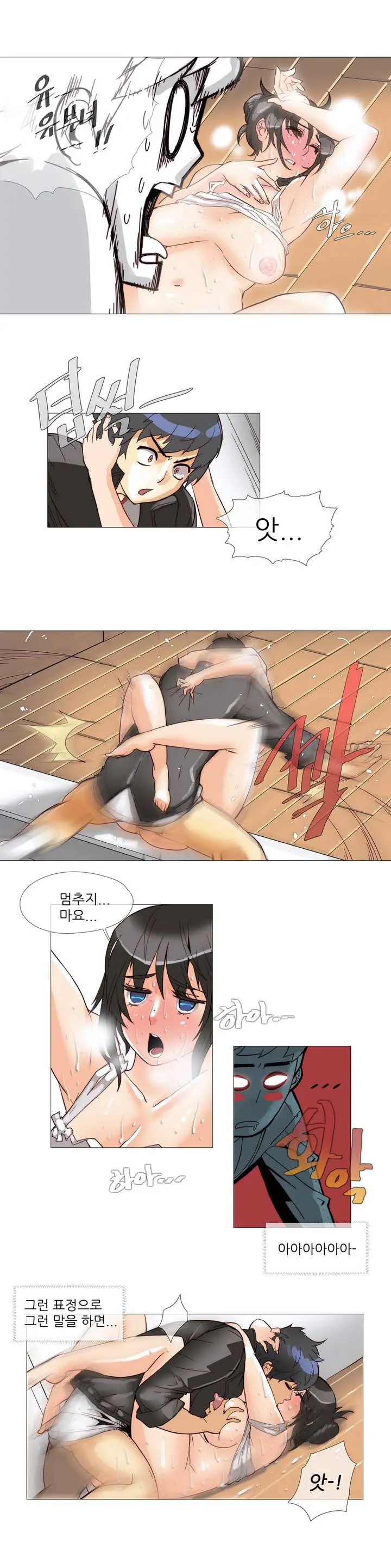 Household Affairs Ch. 1-27