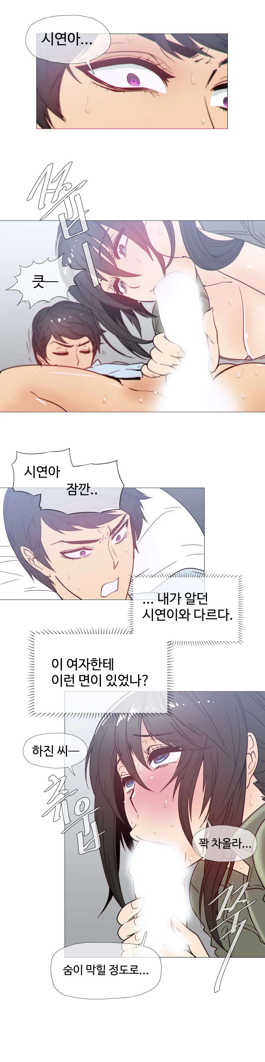Household Affairs Ch. 1-27