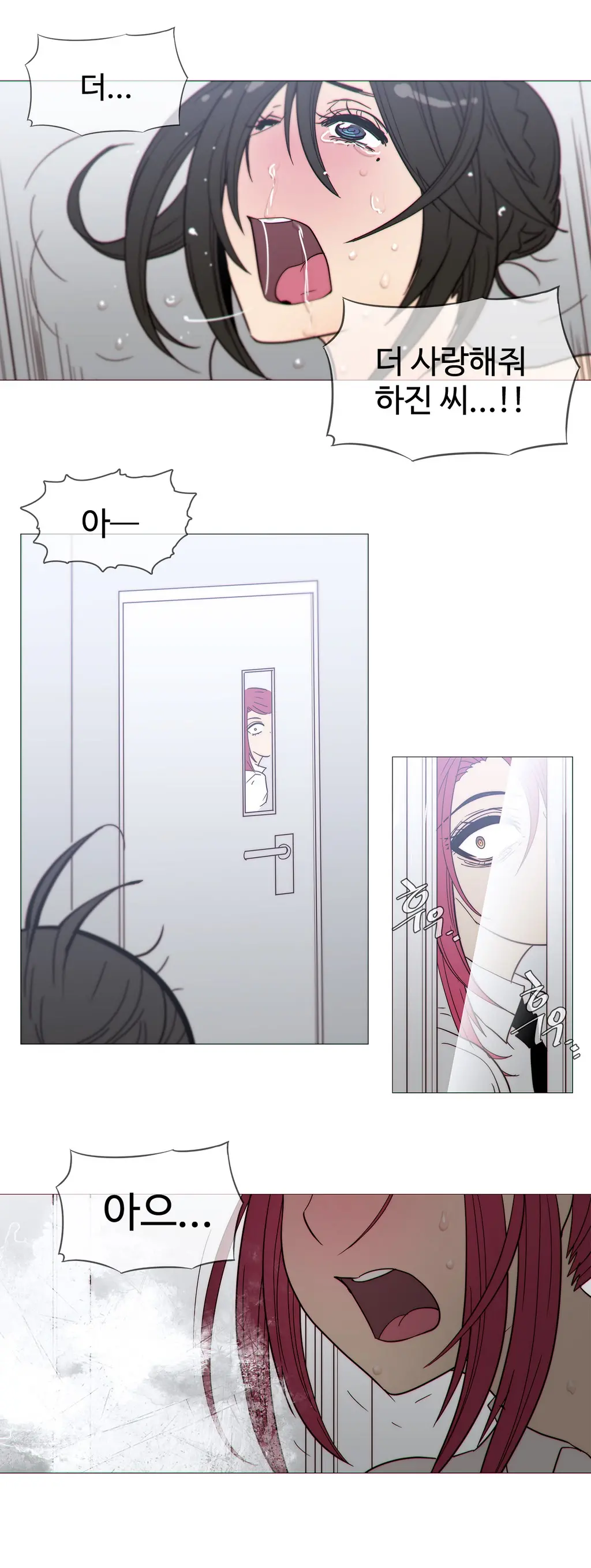 Household Affairs Ch. 1-27