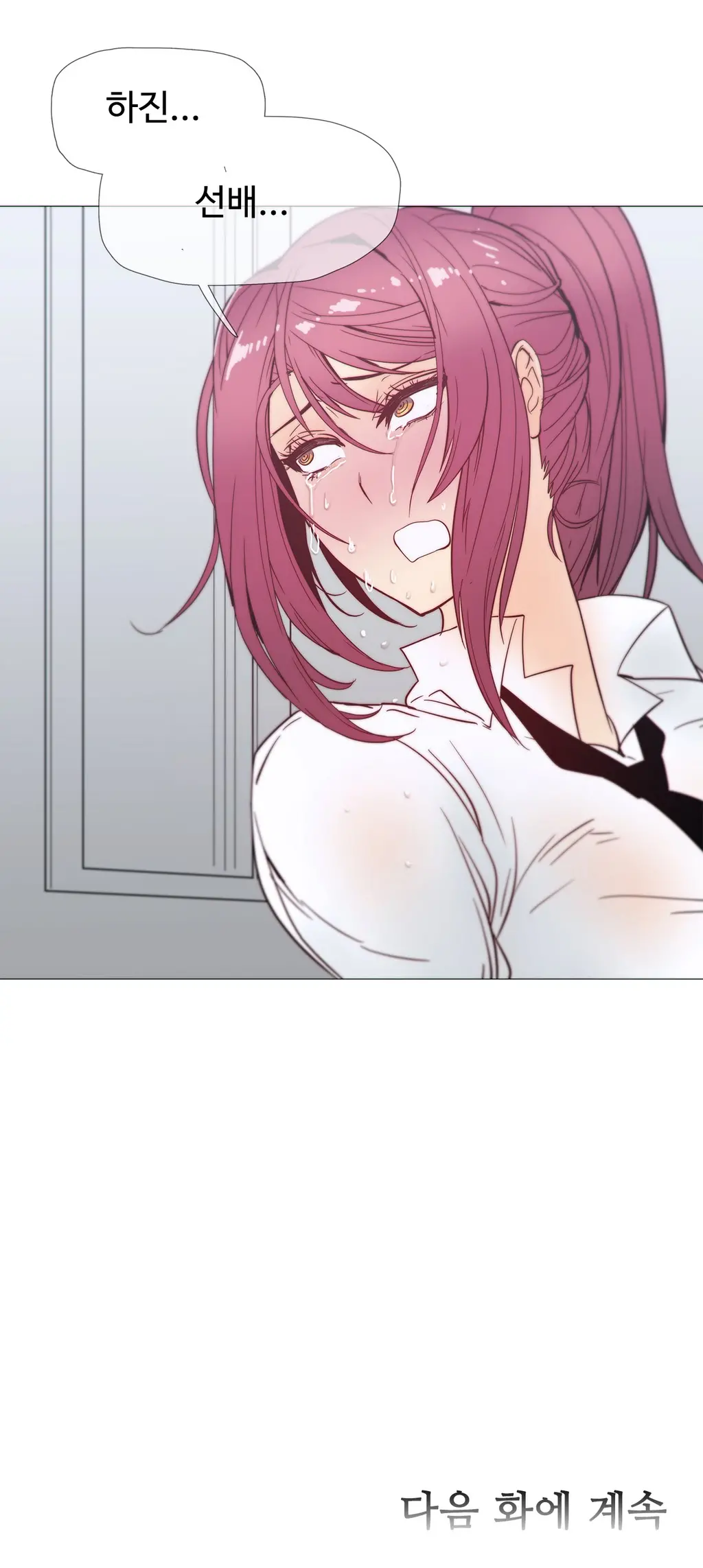 Household Affairs Ch. 1-27