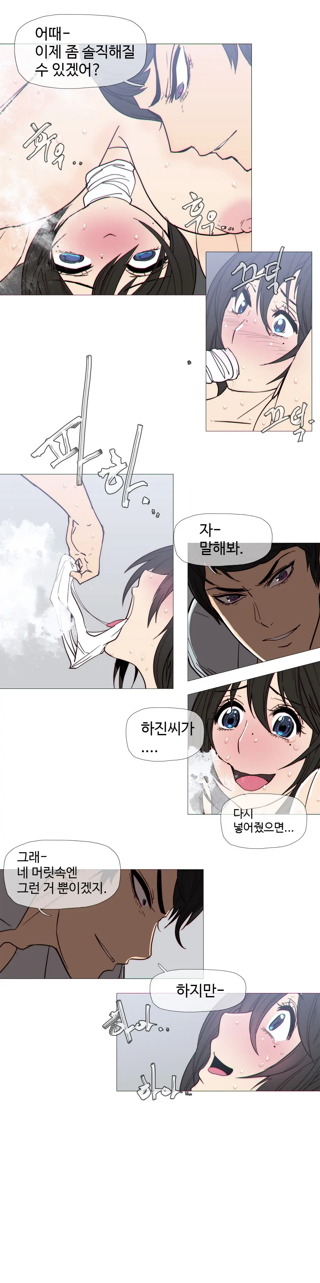 Household Affairs Ch. 1-27