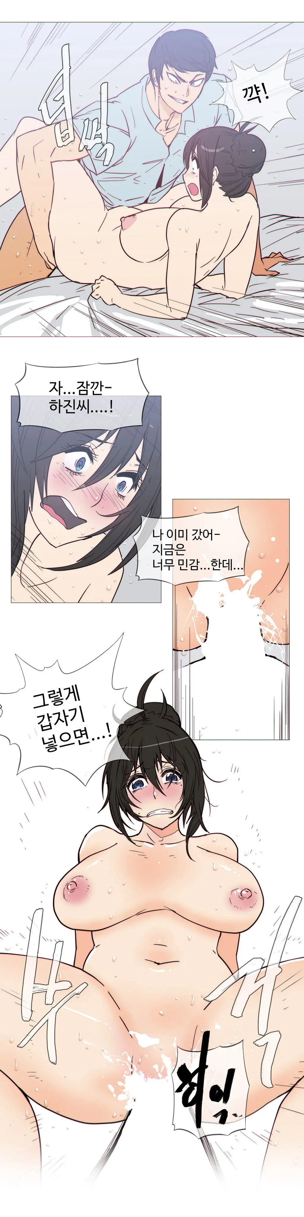 Household Affairs Ch. 1-27