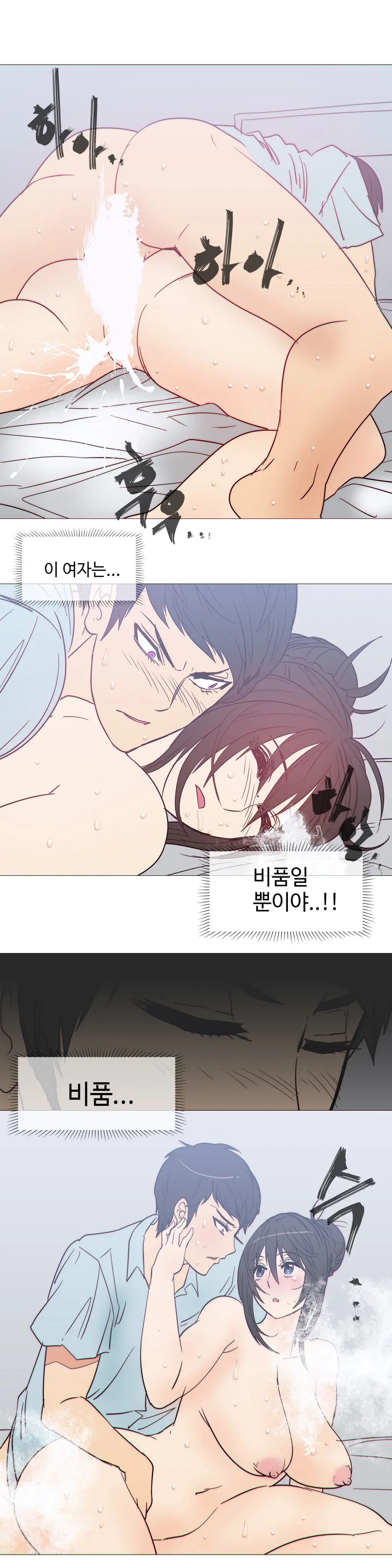 Household Affairs Ch. 1-27