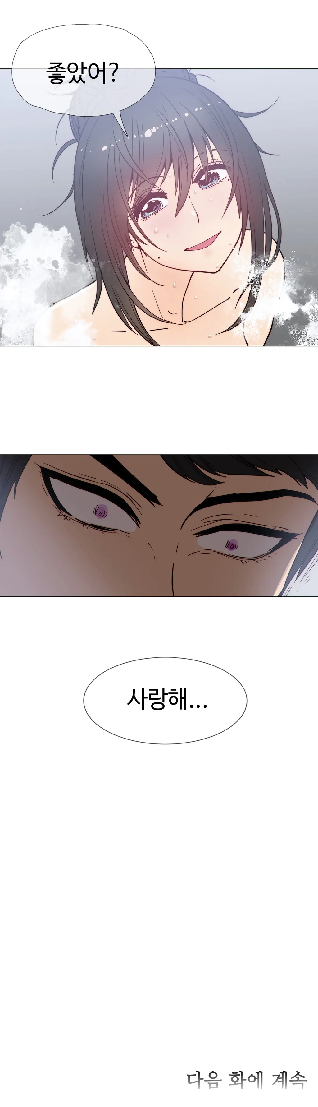 Household Affairs Ch. 1-27