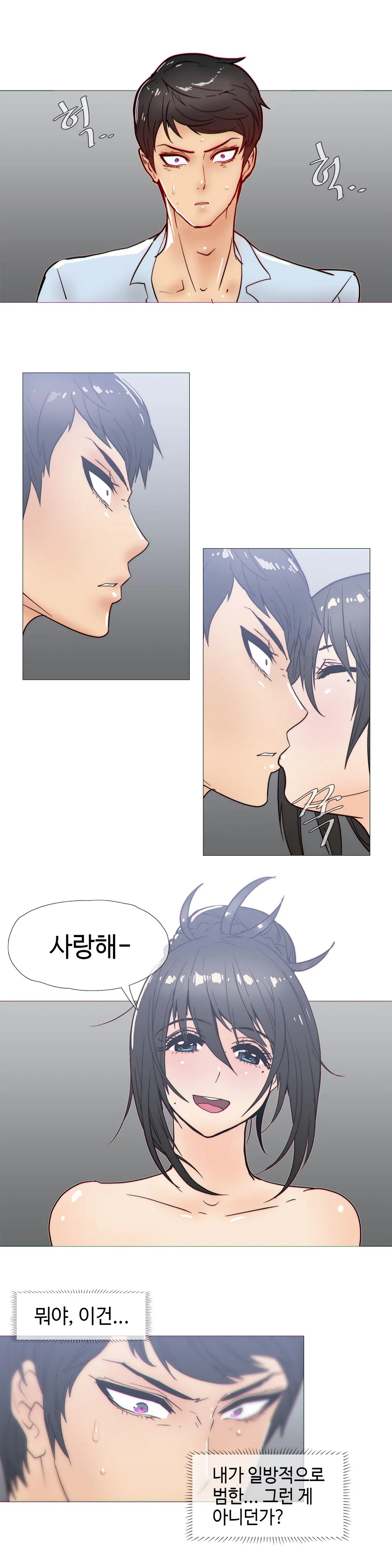 Household Affairs Ch. 1-27