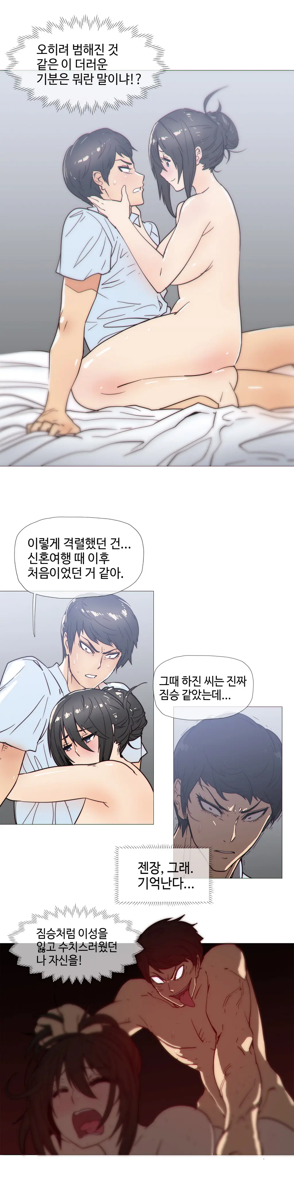 Household Affairs Ch. 1-27